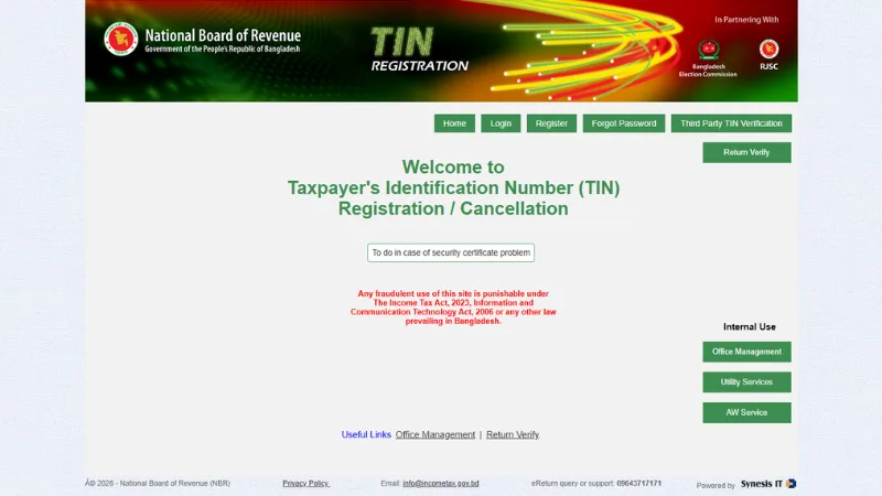 NBR e-TIN পোর্টাল secure.incometax.gov.bd স্ক্রিনশট